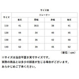 トレーナー キッズ 長袖 通販 スウェット ラグラン ラグラン袖 綿100％ 裏毛 保温 あったか あたたかい 暖かい あたたか ぬくぬく 無地 子供服 子ども服 春 秋 冬 子ども こども 子供