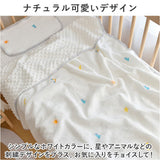 ベビー タオルケット 通販 ベビーケット ガーゼケット ひざ掛け 膝掛け おくるみ ベビー布団 お昼寝 昼寝 ケット 掛け布団 バスタオル 赤ちゃん キッズ 子供 コットン 綿 寝具 冷え対策