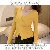 セーターレディース 通販 長袖 ニットセーター ニット カシュクール トップス Ｖネック カットソー ニットソー 女性 大人 上品 シンプル タイト 無地 カジュアル かわいい オシャレ