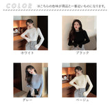 ニット レディース 長袖 通販 セーター ニットセーター ニットトップス ハイネック インナー パールネック モックネック フリル パール 冬 秋冬 おしゃれ シンプル 無地 オシャレ