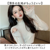 ニット レディース 長袖 通販 セーター ニットセーター ニットトップス ハイネック インナー パールネック モックネック フリル パール 冬 秋冬 おしゃれ シンプル 無地 オシャレ