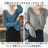ニット レディース 長袖 通販 セーター ニットセーター ニットトップス リブニット インナー Vネック ブイネック 冬 秋冬 おしゃれ シンプル 無地 オシャレ 大人可愛い 通勤 オフィス