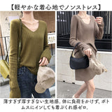 ニット レディース 長袖 通販 セーター ニットセーター ニットトップス リブニット インナー Vネック ブイネック 冬 秋冬 おしゃれ シンプル 無地 オシャレ 大人可愛い 通勤 オフィス