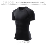 トレーニングウェア ジュニア 上下セット 通販 スポーツウェア スポーツインナー スポーツアンダーウェア アンダーウェア インナー パンツ こども用 子供用 吸汗 通気性 速乾 防臭 上下