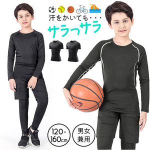 トレーニングウェア ジュニア 上下セット 通販 スポーツウェア スポーツインナー スポーツアンダーウェア アンダーウェア インナー パンツ こども用 子供用 吸汗 通気性 速乾 防臭 上下