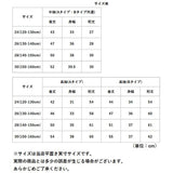 トレーニングウェア ジュニア 上下セット 通販 スポーツウェア スポーツインナー スポーツアンダーウェア アンダーウェア インナー パンツ こども用 子供用 吸汗 通気性 速乾 防臭 上下