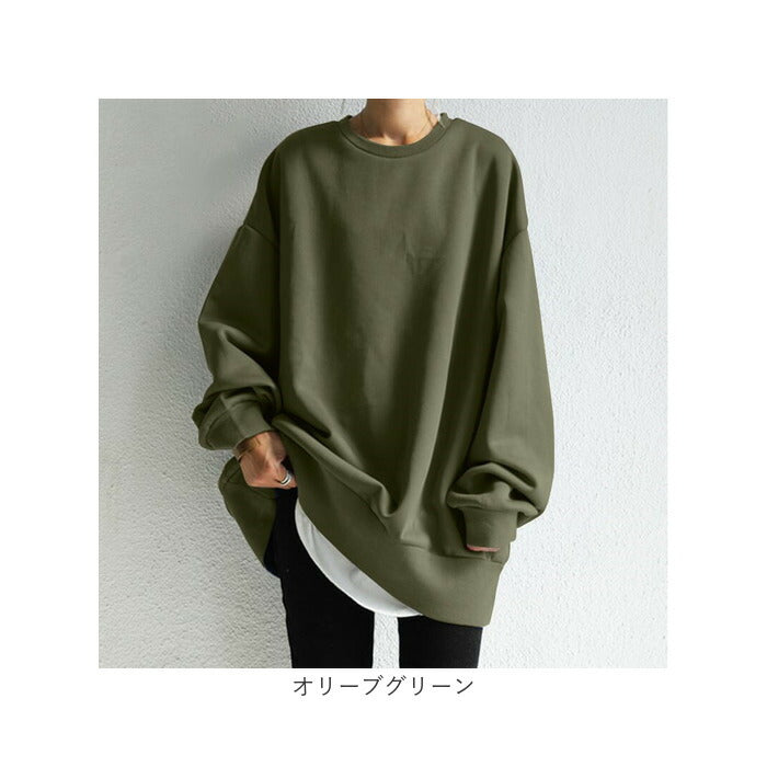 トレーナー カットソー レディース スウェット プルオーバー セーター ラウンドネック 長袖 体型カバー ゆったり 丈 長め 丸首 春 冬 秋 無地 トレーナー カットソー レディース 通販 スウェット プル