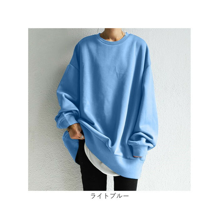 トレーナー カットソー レディース スウェット プルオーバー セーター ラウンドネック 長袖 体型カバー ゆったり 丈 長め 丸首 春 冬 秋 無地 トレーナー カットソー レディース 通販 スウェット プル