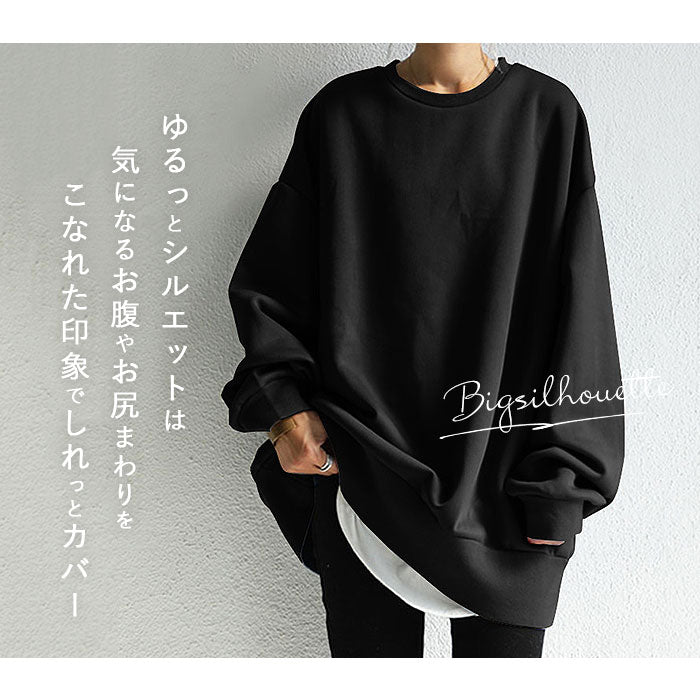 トレーナー カットソー レディース スウェット プルオーバー セーター ラウンドネック 長袖 体型カバー ゆったり 丈 長め 丸首 春 冬 秋 無地 トレーナー カットソー レディース 通販 スウェット プル