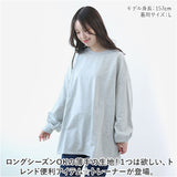 カットソー 長袖 レディース 通販 トレーナー プルオーバー トップス スウェット オーバーサイズ 大きめ 大きいサイズ ビッグシルエット ゆったり ボリューム袖 おしゃれ お洒落 可愛い