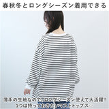 カットソー 長袖 レディース 通販 トレーナー プルオーバー トップス スウェット オーバーサイズ 大きめ 大きいサイズ ビッグシルエット ゆったり ボリューム袖 おしゃれ お洒落 可愛い
