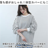 カットソー 長袖 レディース 通販 トレーナー プルオーバー トップス スウェット オーバーサイズ 大きめ 大きいサイズ ビッグシルエット ゆったり ボリューム袖 おしゃれ お洒落 可愛い