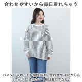 カットソー 長袖 レディース 通販 トレーナー プルオーバー トップス スウェット オーバーサイズ 大きめ 大きいサイズ ビッグシルエット ゆったり ボリューム袖 おしゃれ お洒落 可愛い