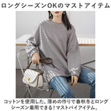 トレーナー レディース おしゃれ 通販 プルオーバー カットソー スウェット トップス チュニック 長袖 長そで ビッグシルエット オーバーサイズ ボリューム袖 ゆったり 大きめ