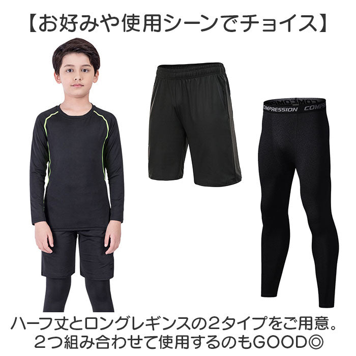 男の子用　まとめ売り　スポーツウェア 楽天市場】スポーツウェア キッズ（キッズサイズ（cm）140