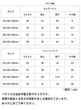 トレーニングウェア ジュニア 通販 スポーツウェア 吸汗 速乾 ストレッチ 運動着 伸縮性 通気性 子供用 キッズ スポーツ 男の子 女の子 男女兼用 ユニセックス バスケット バドミントン