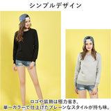 スウェット メンズ レディース 通販 トレーナー オーバーサイズ 大きいサイズ カジュアル トップス ゆったり ビッグシルエット 長袖 おしゃれ かわいい 大人 シンプル 無地 男女兼用 春