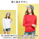 スウェット メンズ レディース 通販 トレーナー オーバーサイズ 大きいサイズ カジュアル トップス ゆったり ビッグシルエット 長袖 おしゃれ かわいい 大人 シンプル 無地 男女兼用 春
