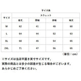 スウェット メンズ レディース 通販 トレーナー オーバーサイズ 大きいサイズ カジュアル トップス ゆったり ビッグシルエット 長袖 おしゃれ かわいい 大人 シンプル 無地 男女兼用 春