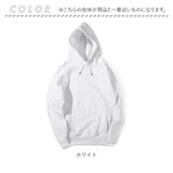 パーカー メンズ レディース 通販 スウェット オーバーサイズ 大きいサイズ カジュアル ゆったり ビッグシルエット 長袖 おしゃれ ポケット フード付き シンプル 無地 男女兼用 トップス