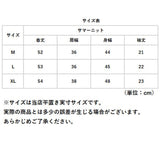 サマーニット 半袖 レディース 通販 サマーセーター ニット トップス ハイゲージニット Tシャツ カットソー おしゃれ オシャレ ラウンドネック 丸首 リブ編み 柔らかい シンプル 無地