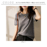 サマーニット 半袖 レディース 通販 サマーセーター ニット トップス ハイゲージニット Tシャツ カットソー おしゃれ オシャレ ラウンドネック 丸首 リブ編み 柔らかい シンプル 無地