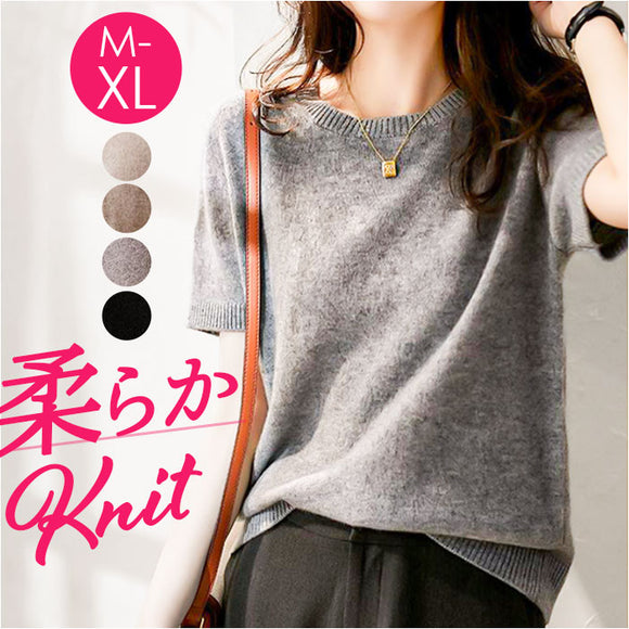 サマーニット 半袖 レディース 通販 サマーセーター ニット トップス ハイゲージニット Tシャツ カットソー おしゃれ オシャレ ラウンドネック 丸首 リブ編み 柔らかい シンプル 無地