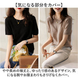 サマーニット 半袖 レディース 通販 サマーセーター ニット トップス ハイゲージニット Tシャツ カットソー おしゃれ オシャレ ラウンドネック 丸首 リブ編み 柔らかい シンプル 無地