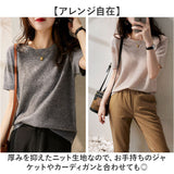 サマーニット 半袖 レディース 通販 サマーセーター ニット トップス ハイゲージニット Tシャツ カットソー おしゃれ オシャレ ラウンドネック 丸首 リブ編み 柔らかい シンプル 無地