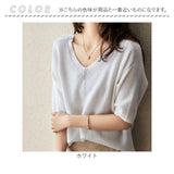 サマーニット 半袖 レディース 通販 ハイゲージニット サマーセーター Tシャツ カットソー ニット トップス おしゃれ オシャレ Vネック リブ編み 涼しい 柔らかい シンプル 無地 上品