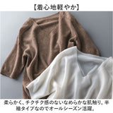 サマーニット 半袖 レディース 通販 ハイゲージニット サマーセーター Tシャツ カットソー ニット トップス おしゃれ オシャレ Vネック リブ編み 涼しい 柔らかい シンプル 無地 上品
