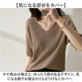 サマーニット 半袖 レディース 通販 ハイゲージニット サマーセーター Tシャツ カットソー ニット トップス おしゃれ オシャレ Vネック リブ編み 涼しい 柔らかい シンプル 無地 上品