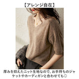 サマーニット 半袖 レディース 通販 ハイゲージニット サマーセーター Tシャツ カットソー ニット トップス おしゃれ オシャレ Vネック リブ編み 涼しい 柔らかい シンプル 無地 上品
