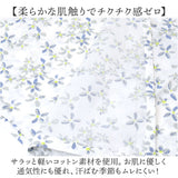 甚平 パジャマ 浴衣 寝巻き 柄 通販 ゆかた 寝間着 寝巻 部屋着 ルームウェア ナイトウェア 和風 和 前合わせ 前開き 膝丈 ひざ丈 綿 コットン 通気性 涼しい 夏 女性用 レディース
