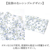 甚平 パジャマ 浴衣 寝巻き 柄 通販 ゆかた 寝間着 寝巻 部屋着 ルームウェア ナイトウェア 和風 和 前合わせ 前開き 膝丈 ひざ丈 綿 コットン 通気性 涼しい 夏 女性用 レディース