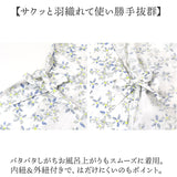 甚平 パジャマ 浴衣 寝巻き 柄 通販 ゆかた 寝間着 寝巻 部屋着 ルームウェア ナイトウェア 和風 和 前合わせ 前開き 膝丈 ひざ丈 綿 コットン 通気性 涼しい 夏 女性用 レディース