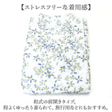 甚平 パジャマ 浴衣 寝巻き 柄 通販 ゆかた 寝間着 寝巻 部屋着 ルームウェア ナイトウェア 和風 和 前合わせ 前開き 膝丈 ひざ丈 綿 コットン 通気性 涼しい 夏 女性用 レディース