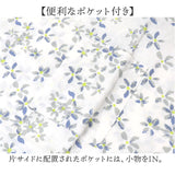 甚平 パジャマ 浴衣 寝巻き 柄 通販 ゆかた 寝間着 寝巻 部屋着 ルームウェア ナイトウェア 和風 和 前合わせ 前開き 膝丈 ひざ丈 綿 コットン 通気性 涼しい 夏 女性用 レディース