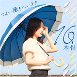 雨傘 レディース 長傘 おしゃれ 通販 傘 かさ カサ ジャンプ傘 16本骨傘 大きめ 軽量 撥水 はっ水 ワンタッチ 耐風 丈夫 通勤 通学 雨 梅雨 シンプル 無地 メンズ 大人 エレガント