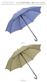 雨傘 レディース 長傘 おしゃれ 通販 ジャンプ傘 傘 かさ カサ はっ水 撥水 ワンタッチ 60cm 丈夫 耐久性 シンプル 無地 スリム グラスファイバー骨 8本骨 通勤 通学 雨 梅雨 上品