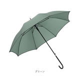 雨傘 レディース 長傘 おしゃれ 通販 ジャンプ傘 傘 かさ カサ はっ水 撥水 ワンタッチ 60cm 丈夫 耐久性 シンプル 無地 スリム グラスファイバー骨 8本骨 通勤 通学 雨 梅雨 上品