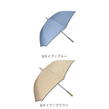 雨傘 レディース 長傘 おしゃれ 通販 ジャンプ傘 傘 かさ カサ はっ水 撥水 ワンタッチ 60cm 丈夫 耐久性 シンプル 無地 スリム グラスファイバー骨 8本骨 通勤 通学 雨 梅雨 上品