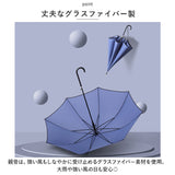 雨傘 レディース 長傘 おしゃれ 通販 ジャンプ傘 傘 かさ カサ はっ水 撥水 ワンタッチ 60cm 丈夫 耐久性 シンプル 無地 スリム グラスファイバー骨 8本骨 通勤 通学 雨 梅雨 上品