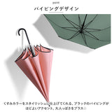 雨傘 レディース 長傘 おしゃれ 通販 ジャンプ傘 傘 かさ カサ はっ水 撥水 ワンタッチ 60cm 丈夫 耐久性 シンプル 無地 スリム グラスファイバー骨 8本骨 通勤 通学 雨 梅雨 上品