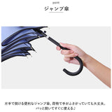 雨傘 レディース 長傘 おしゃれ 通販 ジャンプ傘 傘 かさ カサ はっ水 撥水 ワンタッチ 60cm 丈夫 耐久性 シンプル 無地 スリム グラスファイバー骨 8本骨 通勤 通学 雨 梅雨 上品