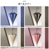 雨傘 レディース 長傘 おしゃれ 通販 ジャンプ傘 傘 かさ カサ はっ水 撥水 ワンタッチ 60cm 丈夫 耐久性 シンプル 無地 スリム グラスファイバー骨 8本骨 通勤 通学 雨 梅雨 上品