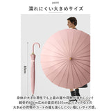 雨傘 レディース 長傘 おしゃれ 通販 傘 かさ カサ ジャンプ傘 24本骨傘 はっ水 撥水 ワンタッチ 大きめ 耐風 丈夫 花柄 フラワー 桜 通勤 通学 雨 梅雨 上品 エレガント かわいい