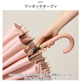 雨傘 レディース 長傘 おしゃれ 通販 傘 かさ カサ ジャンプ傘 24本骨傘 はっ水 撥水 ワンタッチ 大きめ 耐風 丈夫 花柄 フラワー 桜 通勤 通学 雨 梅雨 上品 エレガント かわいい