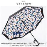 逆さ傘 ワンタッチ 通販 長傘 さかさかさ 逆さま傘 雨傘 傘 かさ カサ ジャンプ傘 レディース 耐風 丈夫 はっ水 撥水 通勤 通学 雨 梅雨 晴雨兼用 おしゃれ オシャレ かわいい カワイイ
