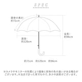 長傘 メンズ 通販 傘 かさ カサ 雨傘 ジャンプ傘 紳士傘 はっ水 撥水 ワンタッチ 耐風 丈夫 大きめ シンプル 無地 スリム 8本骨 傘カバー付き 通勤 通学 雨 梅雨 おしゃれ オシャレ